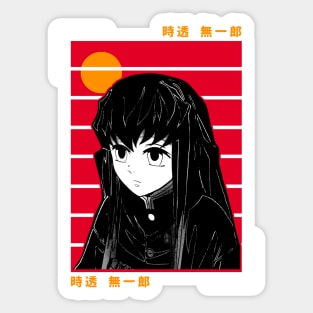 Muichiro 8 Sticker